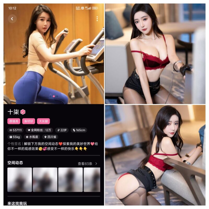 十柒001期-012期【合集】-MIYI