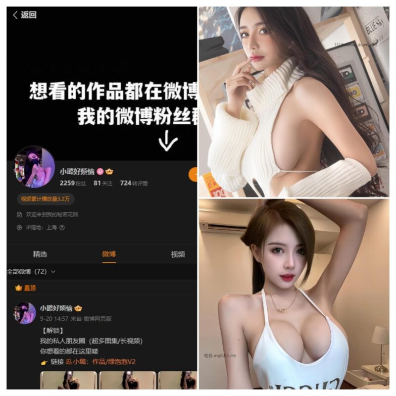小璐lulu 微密圈 NO.001期 【5P7V】-MIYI