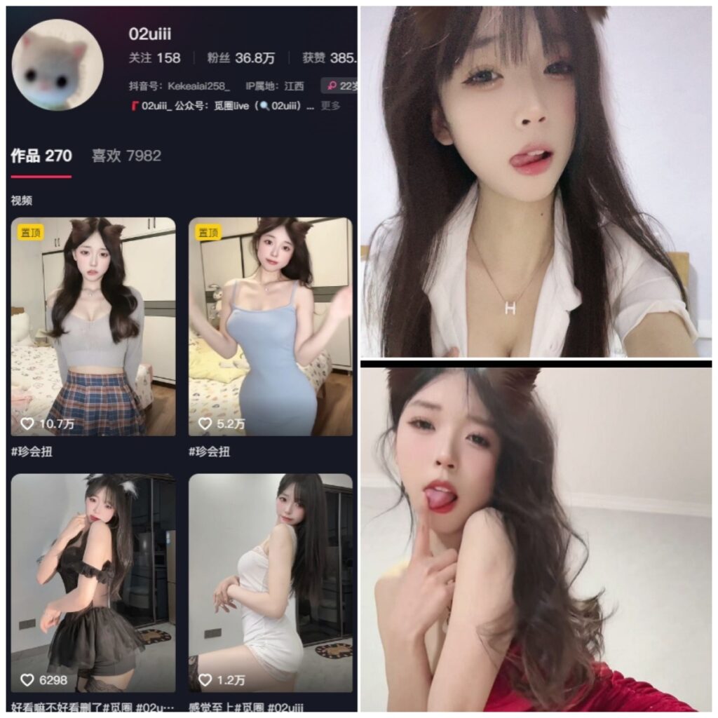 图片[1]-抖音 02UIII 铁粉空间 NO.001-015期 【合集】-MIYI