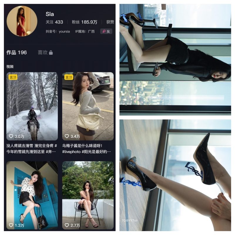 抖音 sia 微密圈 NO.01期 【97P2V】-MIYI