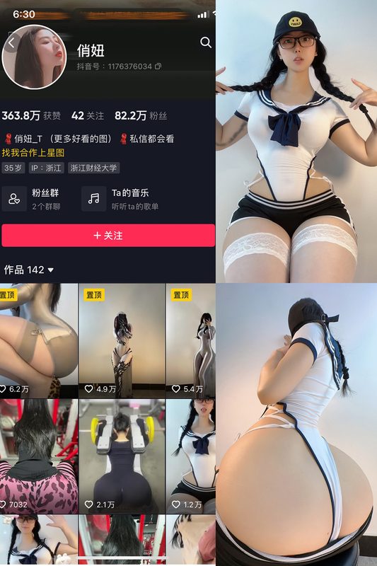 抖音 俏妞 微密圈 NO.002期 【21P】-MIYI