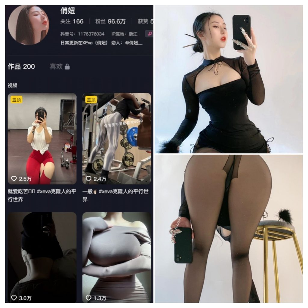 图片[1]-抖音 俏妞 微密圈 NO.008期 【35P】-MIYI
