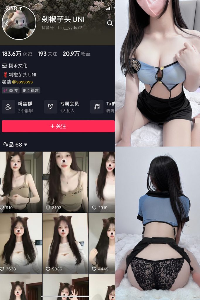 图片[1]-抖音 剁椒芋头UNI 微密圈 NO.003期 【17P】-MIYI
