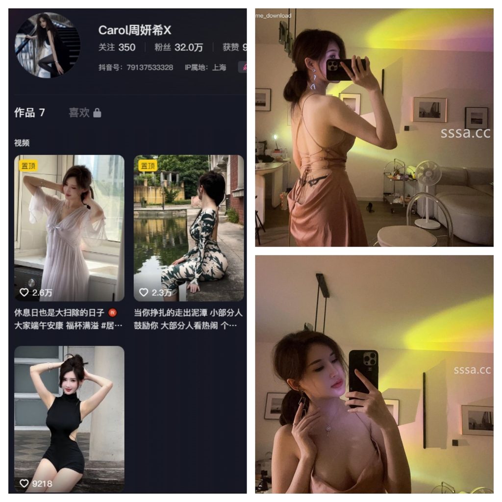 图片[1]-抖音 周妍希 微密圈 NO.01期 【19P1V】-MIYI