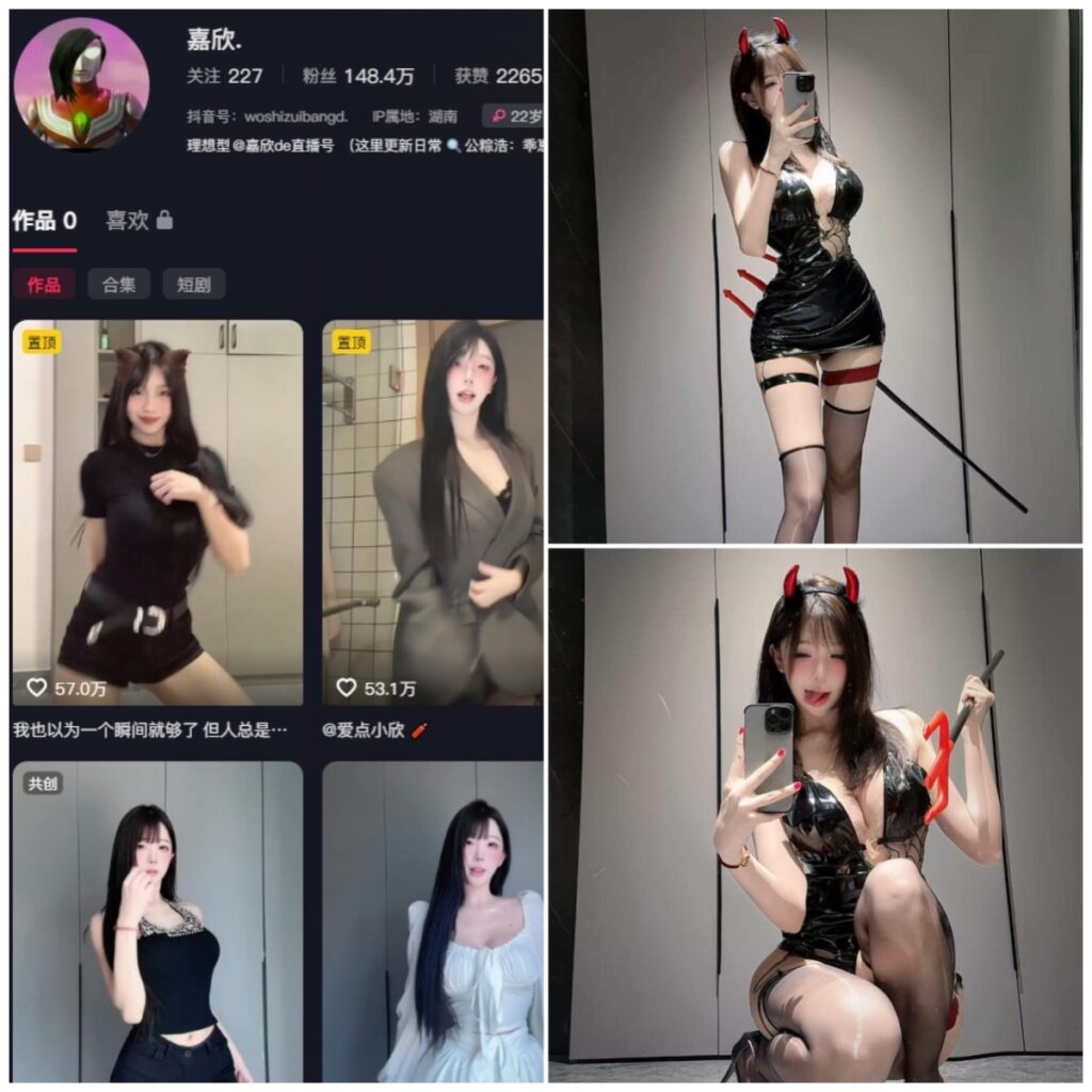 图片[1]-抖音 嘉欣 秘语空间 岛遇 NO.007期 【15P4V】-MIYI