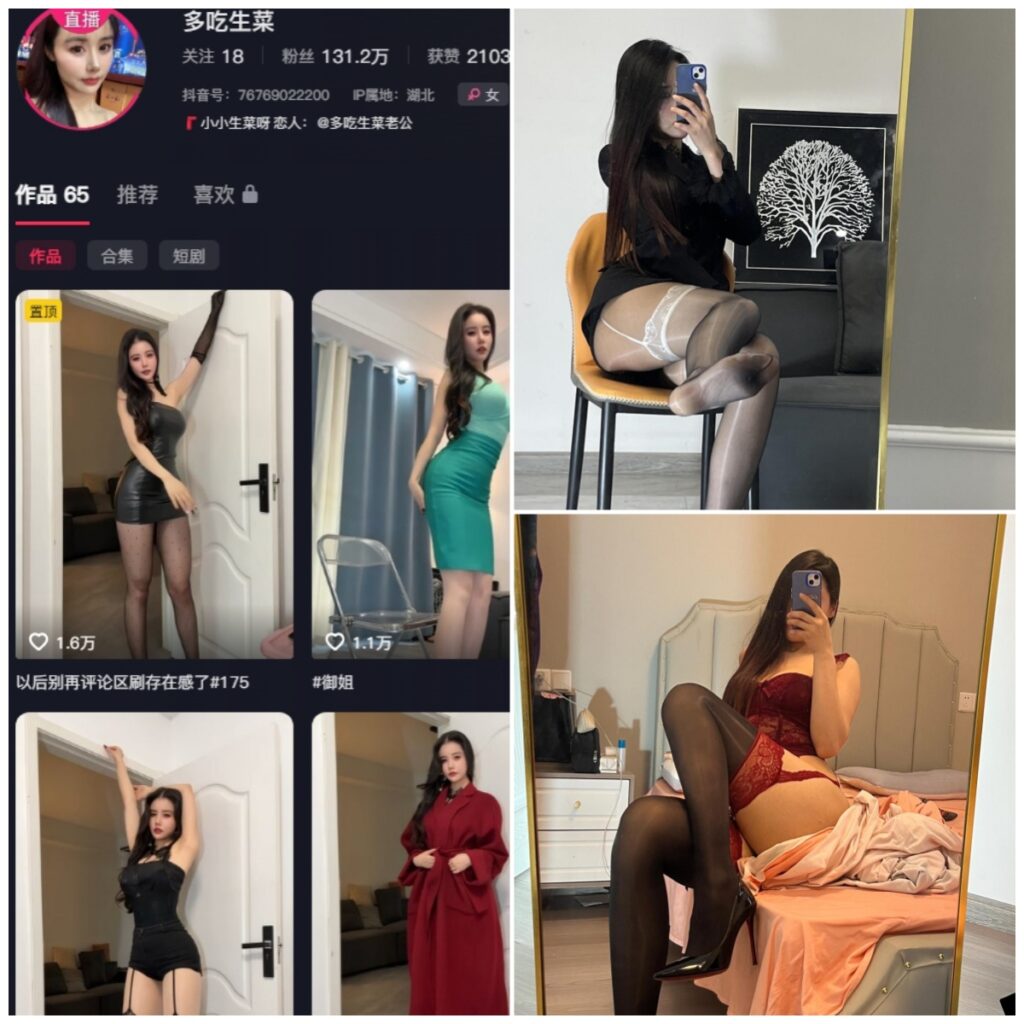 图片[1]-抖音 多吃生菜 秘语空间 NO.002期 【26P3V】-MIYI