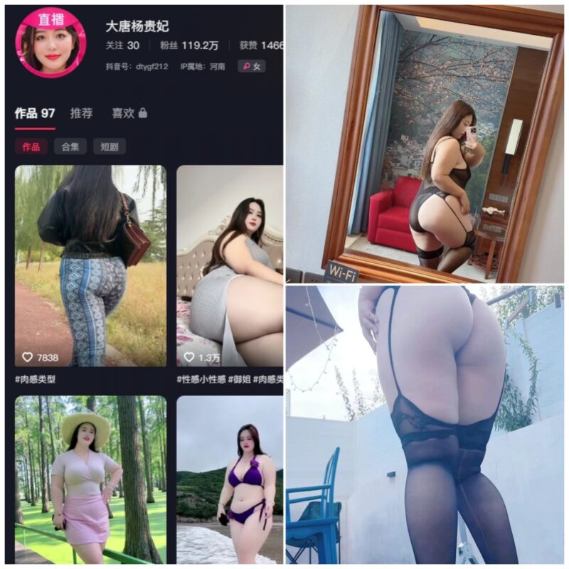 抖音 大唐杨贵妃 秘语空间 NO.001期 【25P4V】-MIYI