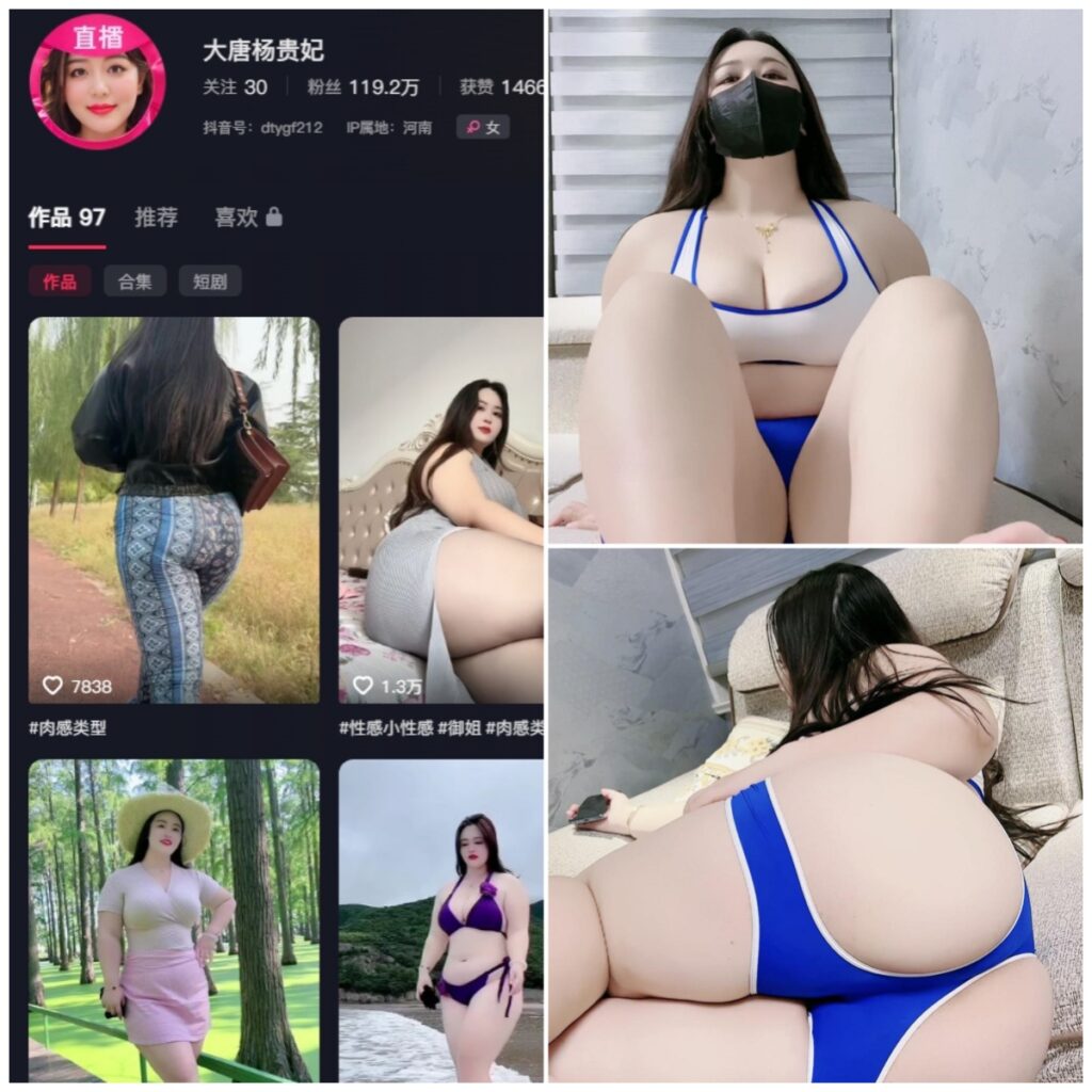 图片[1]-抖音 大唐杨贵妃 秘语空间 NO.004期 【44P1V】-MIYI