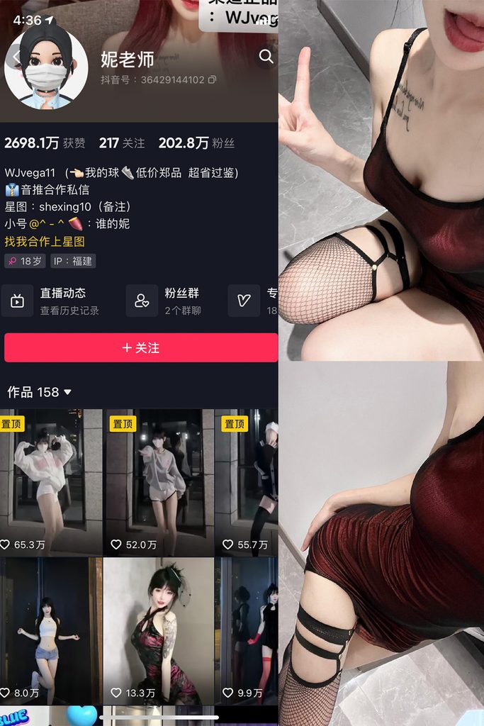 图片[1]-抖音 妮老师 微密圈 NO.001期 【21P10V】-MIYI