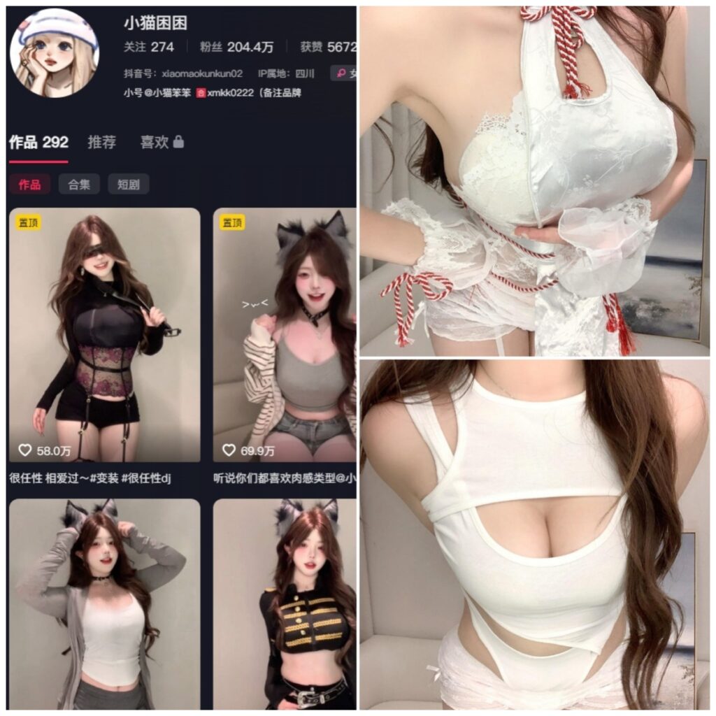 图片[1]-抖音 小猫困困 秘语空间 NO.002期 【14P2V】-MIYI
