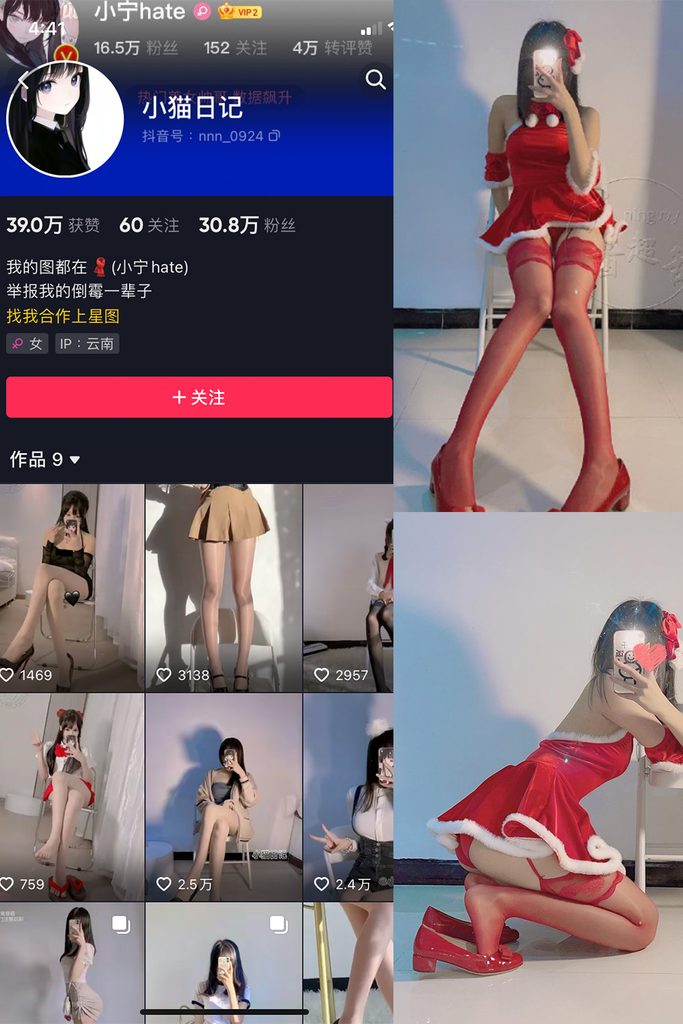 图片[1]-抖音 小猫日记 微密圈 NO.003期 【56P】-MIYI