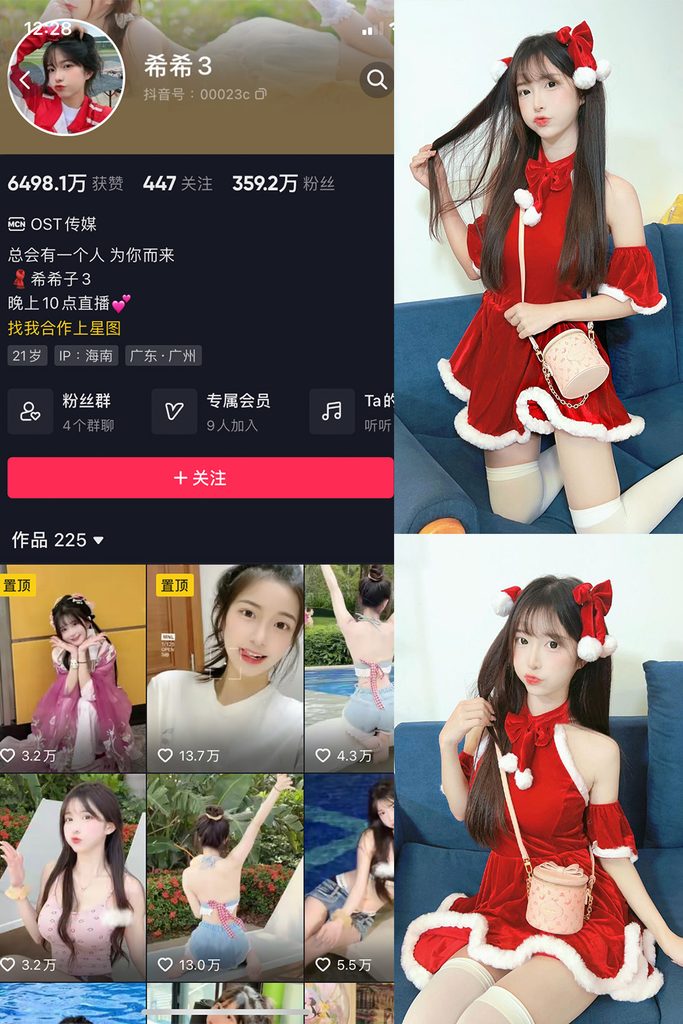 图片[1]-抖音 希希3 微密圈 NO.004期 【15P4V】-MIYI