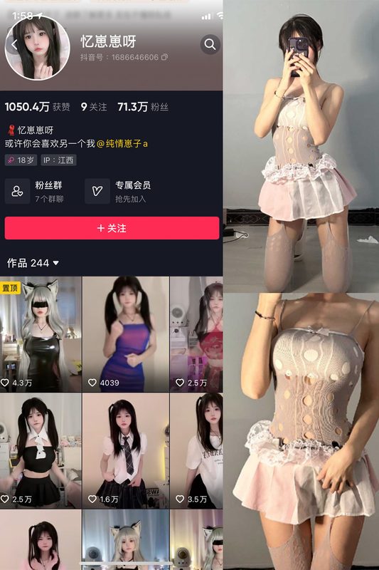 抖音 忆崽崽呀 微密圈 NO.001期 【38P】-MIYI