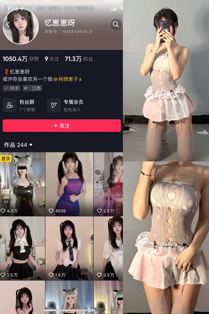 图片[1]-抖音 忆崽崽呀 微密圈 NO.001期 【38P】-MIYI