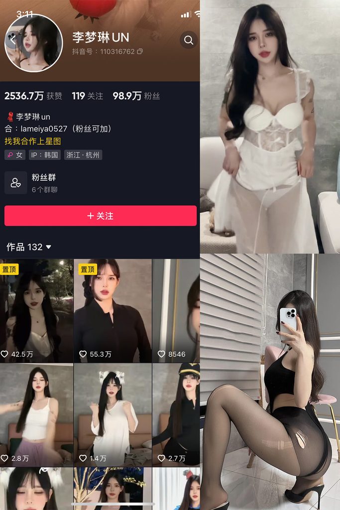 图片[1]-抖音 李梦琳 微密圈 NO.003期 【74P5V】-MIYI