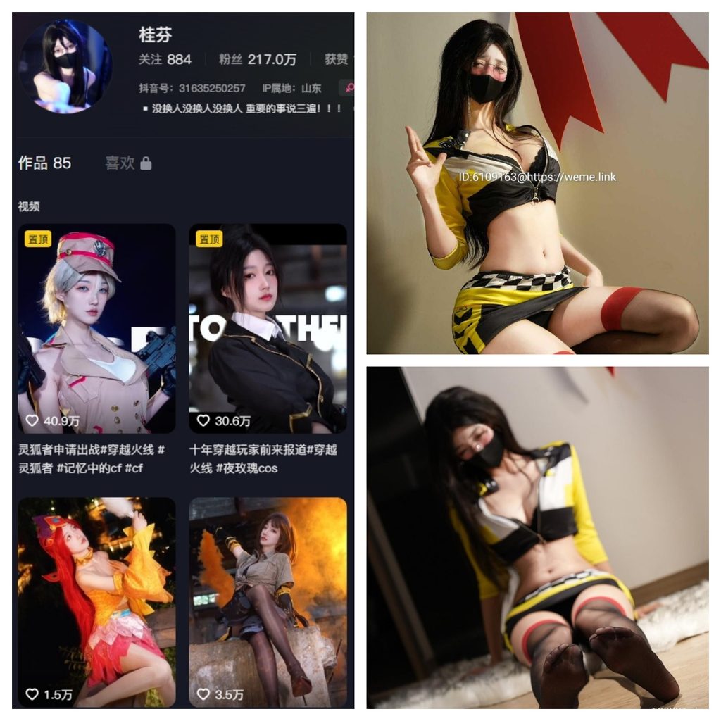 图片[1]-抖音 桂芬坐拍 微密圈 NO.031期 【13P】-MIYI