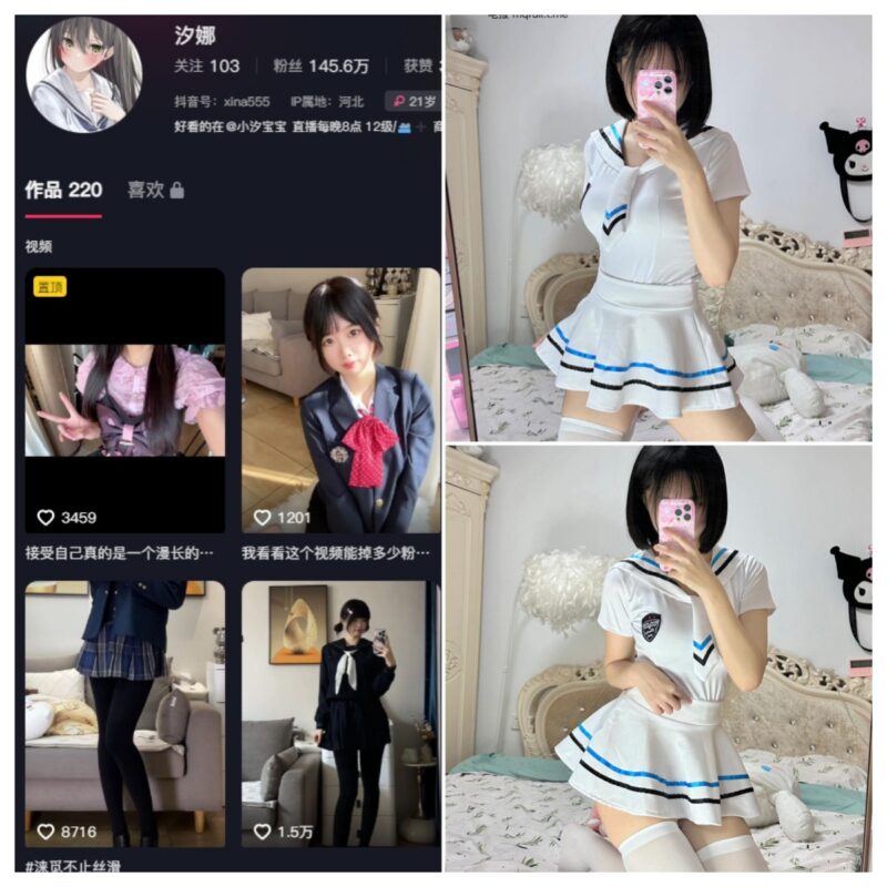 抖音 汐娜 微密圈 NO.001-012期【合集】-MIYI