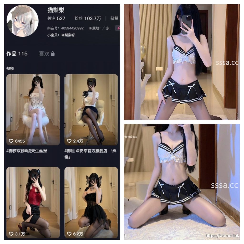 图片[1]-抖音 猫梨梨 NO.032期 [14P]-MIYI