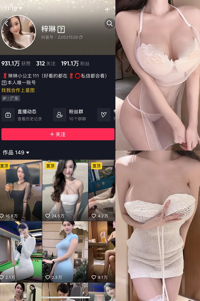 图片[1]-抖音 琳琳小公主 微密圈 002 期 【31P1V】-MIYI
