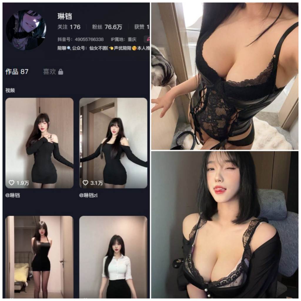 图片[1]-抖音 琳铛 微密圈 NO.101期 【17P2V】-MIYI