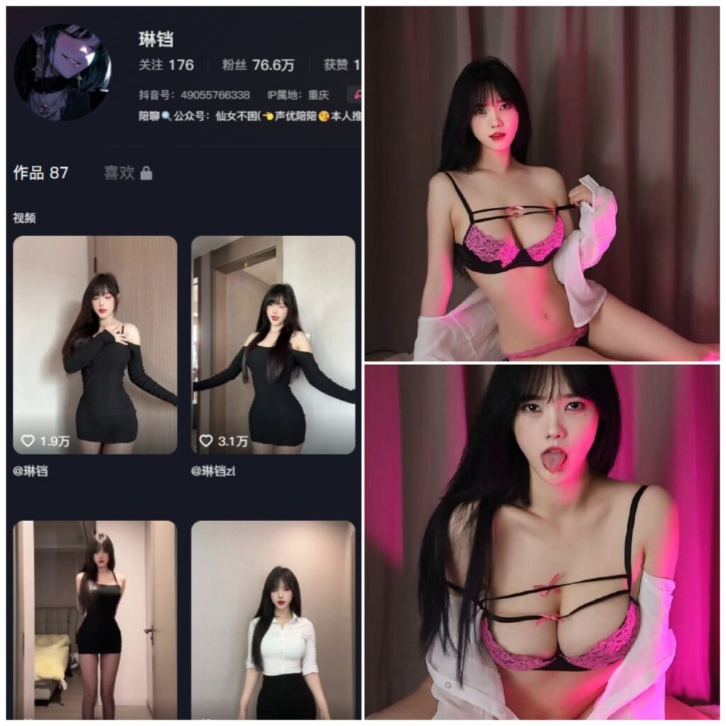 图片[1]-抖音 琳铛 微密圈 NO.103期 【21P2V】-MIYI