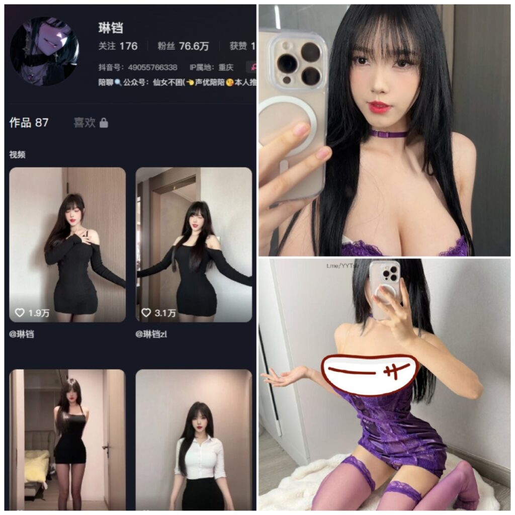 图片[1]-抖音 琳铛 微密圈 NO.104期 【27P1V】-MIYI