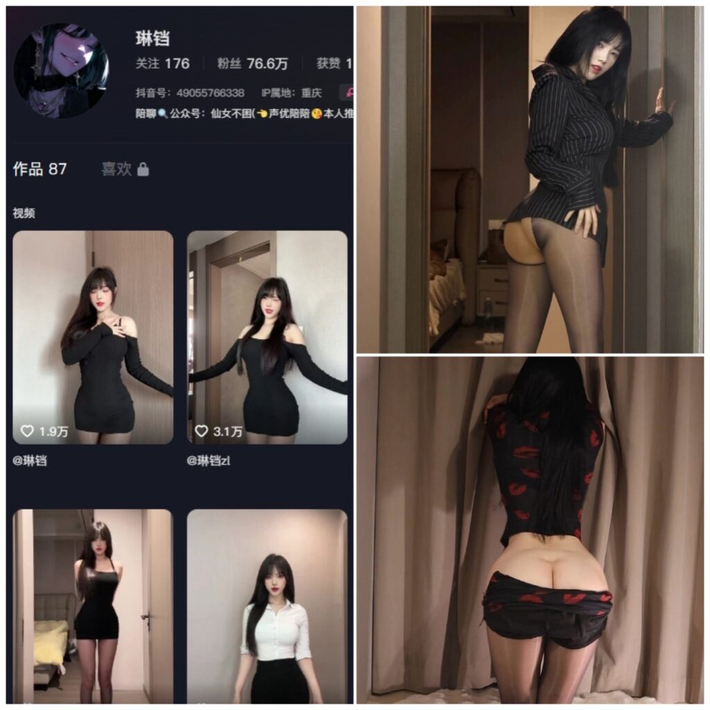 图片[1]-抖音 琳铛 微密圈 NO.106期 【14P4V】-MIYI