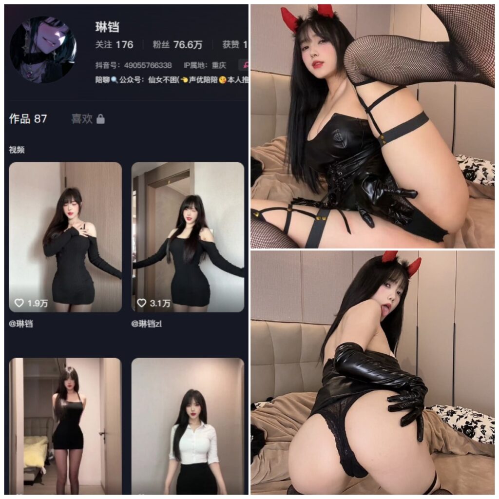 图片[1]-抖音 琳铛 微密圈 NO.109期 【23P2V】-MIYI