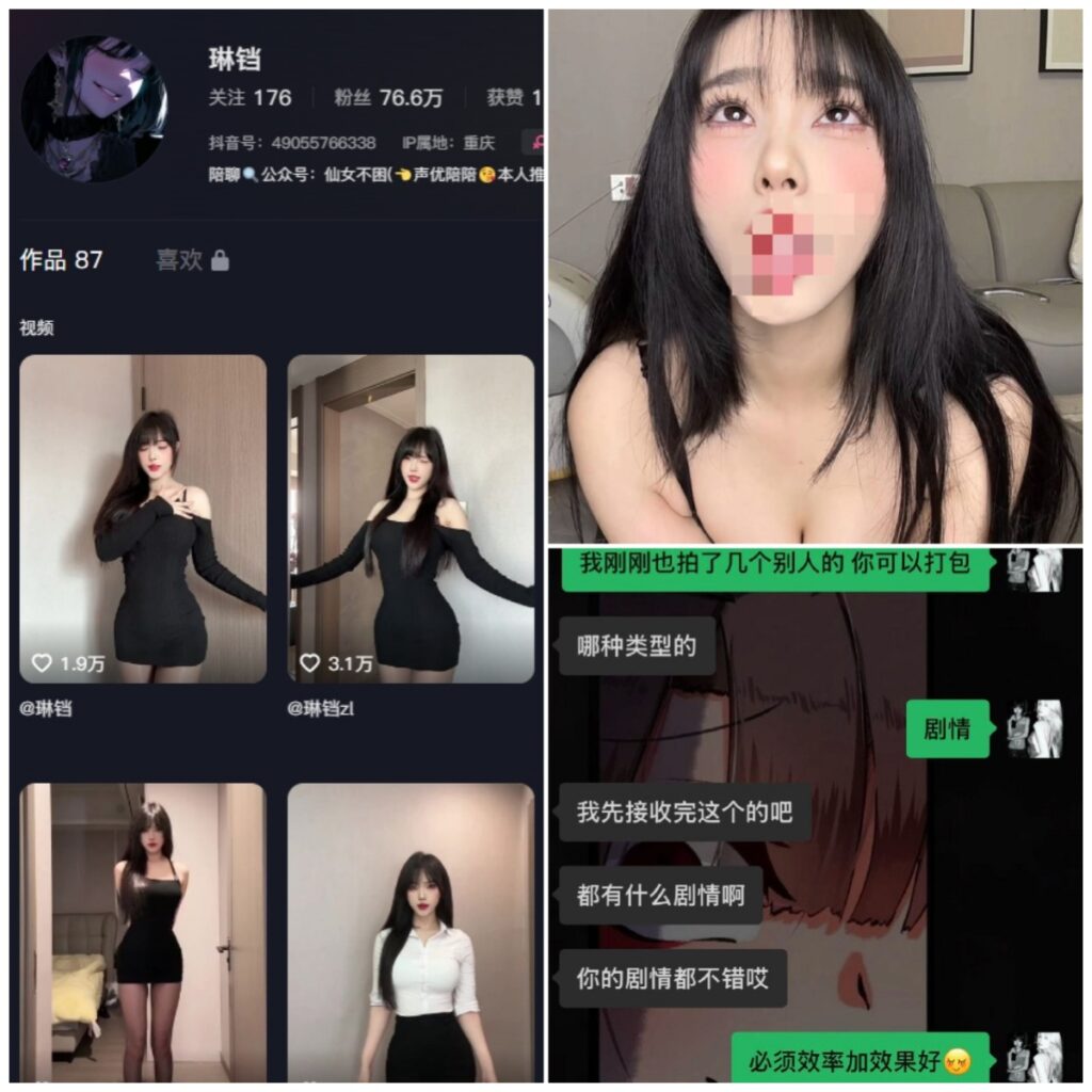 图片[1]-抖音 琳铛 微密圈 NO.112期 【10P1V】-MIYI