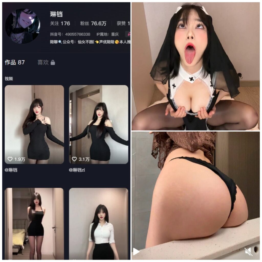 图片[1]-抖音 琳铛 微密圈 NO.113期 【35P3V】-MIYI