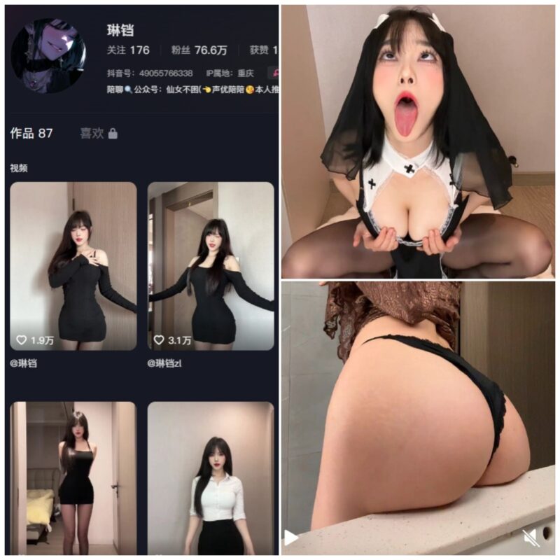 抖音 琳铛 微密圈 NO.113期 【35P3V】-MIYI