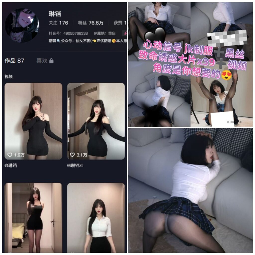图片[1]-抖音 琳铛 微密圈 NO.116期 【25P2V】-MIYI