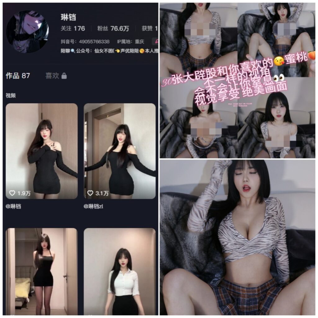 图片[1]-抖音 琳铛 微密圈 NO.121期 【31P】-MIYI
