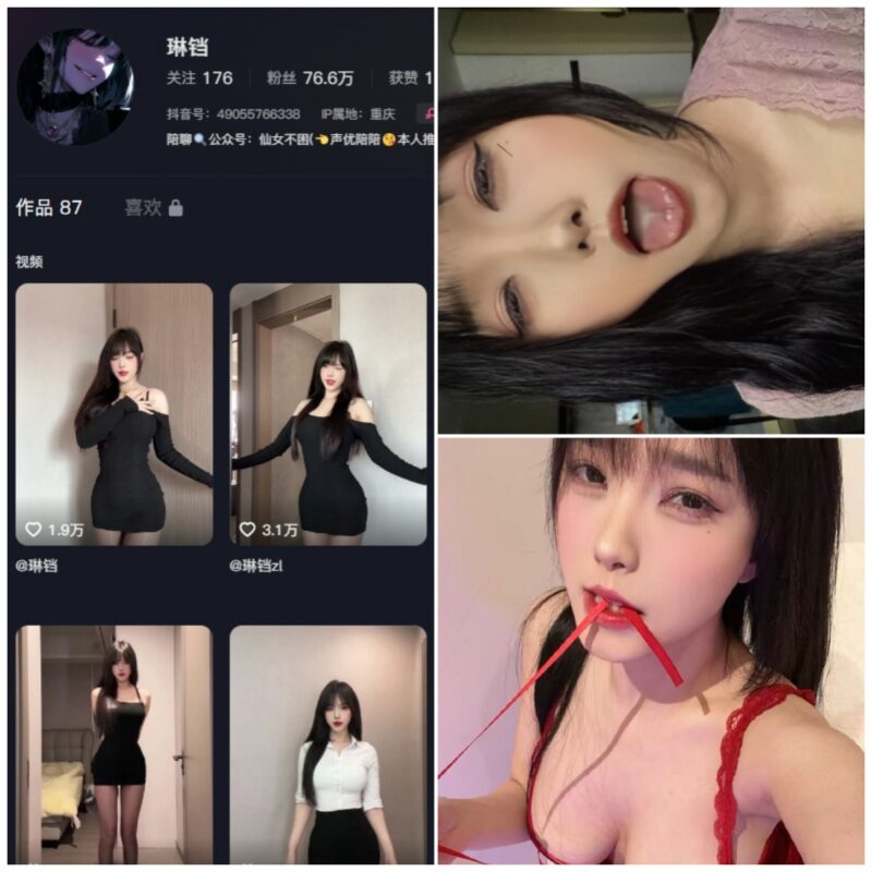 抖音 琳铛 微密圈 NO.136期 【1P3V】-MIYI