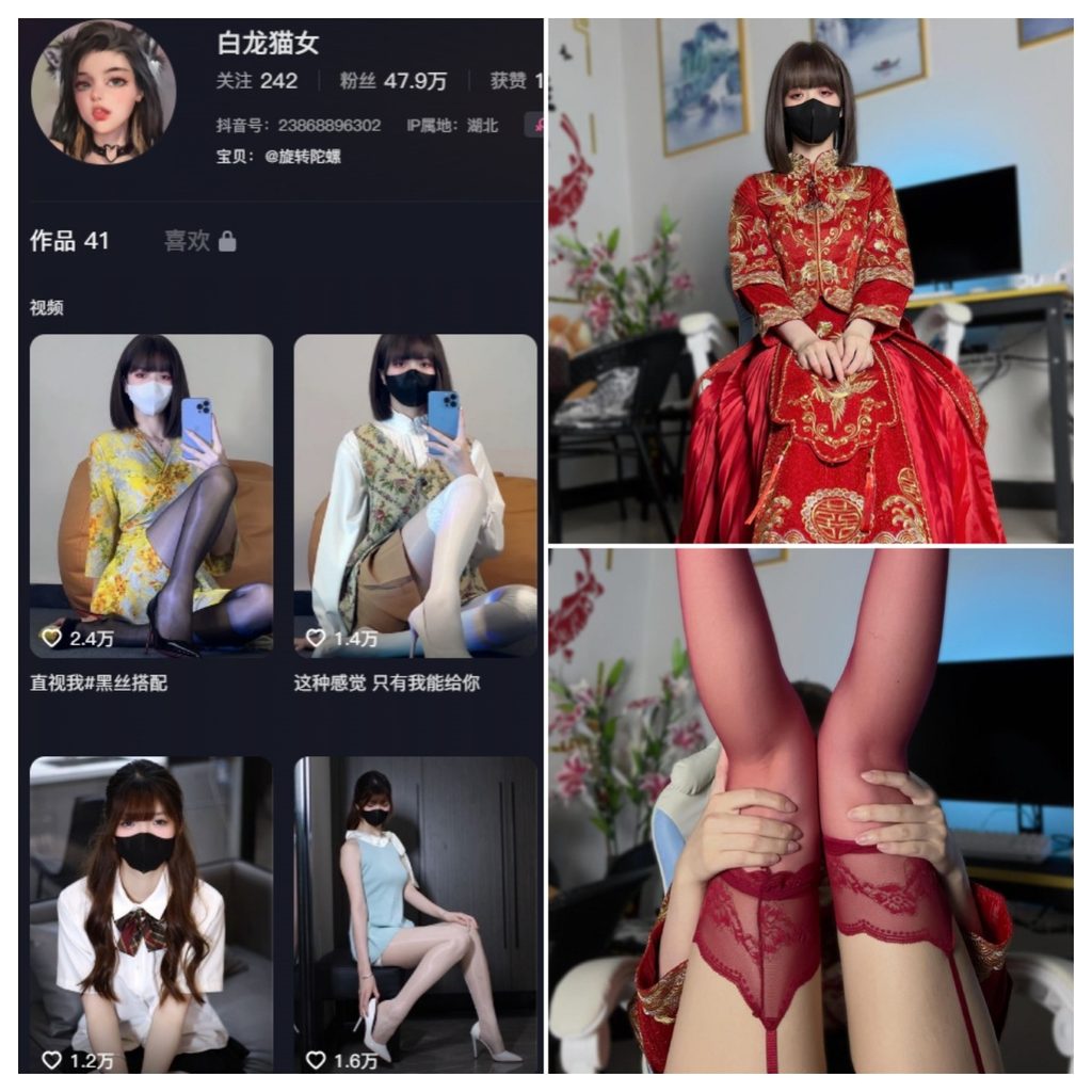 图片[1]-抖音 白龙猫女 微密圈 NO.012期 【21P2V】-MIYI