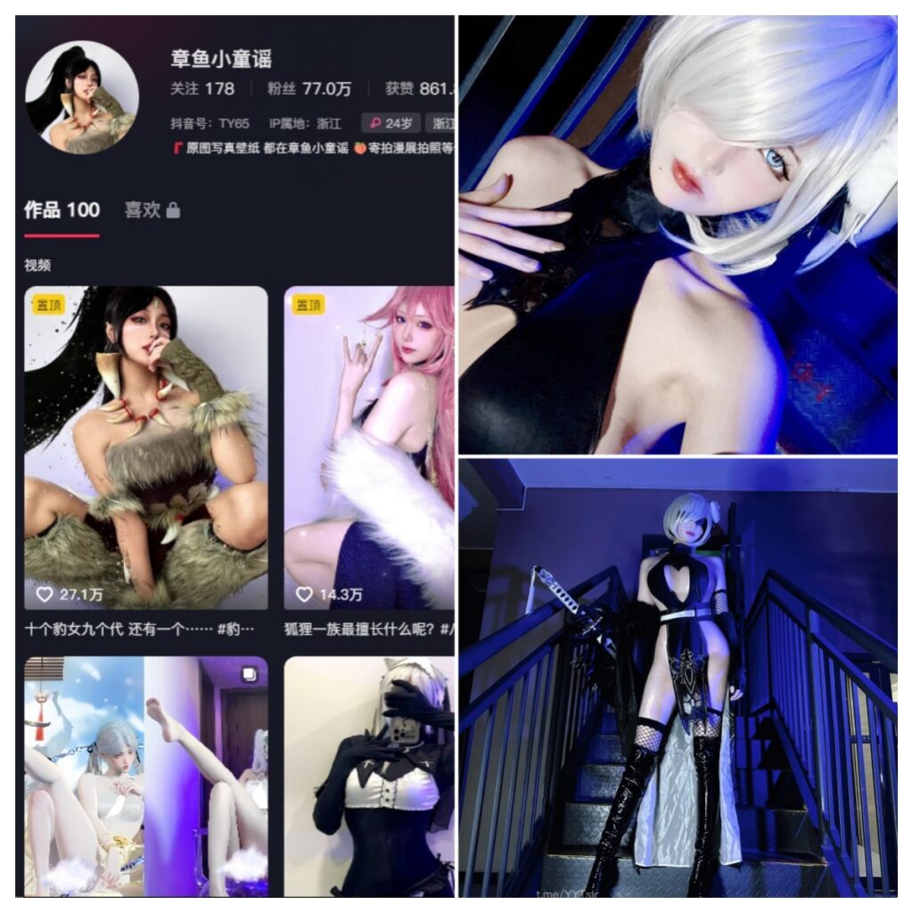 图片[1]-抖音 章鱼小童谣 铁粉空间 NO.001期 【15P1V】-MIYI