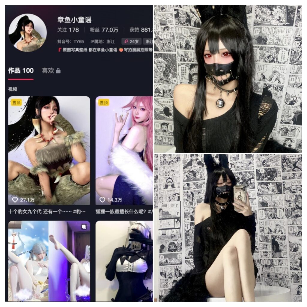 图片[1]-抖音 章鱼小童谣 铁粉空间 NO.002期 【34P】-MIYI