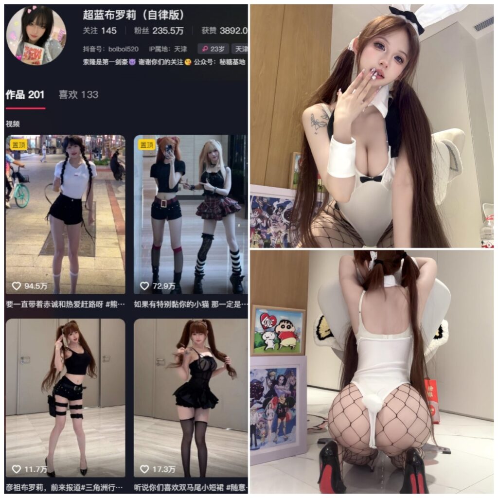 图片[1]-抖音 超蓝布萝莉 秘语空间 NO.030期 【19P1V】-MIYI