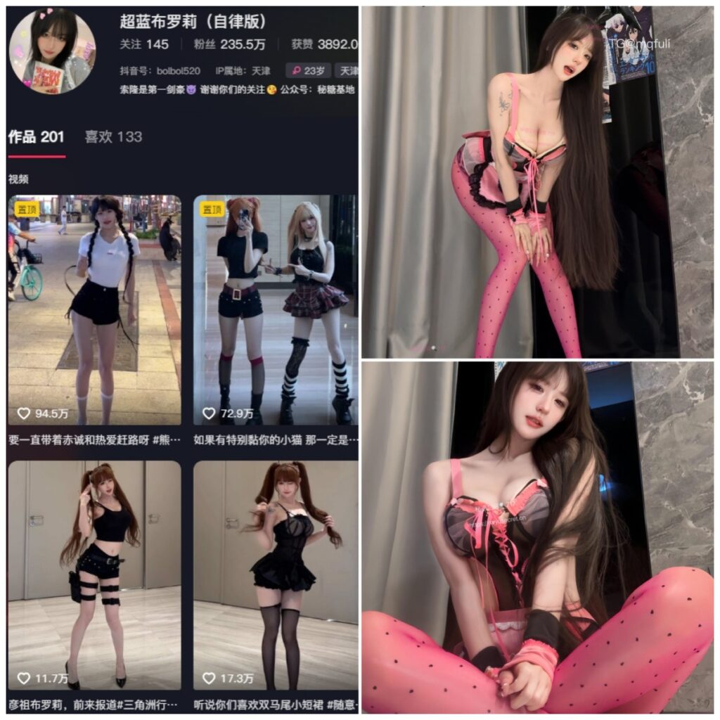 图片[1]-抖音 超蓝布萝莉 秘语空间 NO.040期 【2P3V】-MIYI