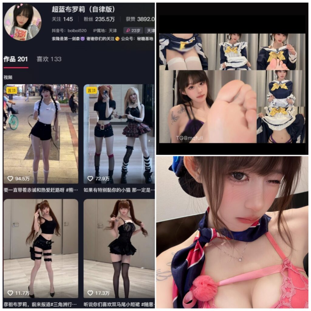 图片[1]-抖音 超蓝布萝莉 秘语空间 NO.053期 【30P4V】-MIYI