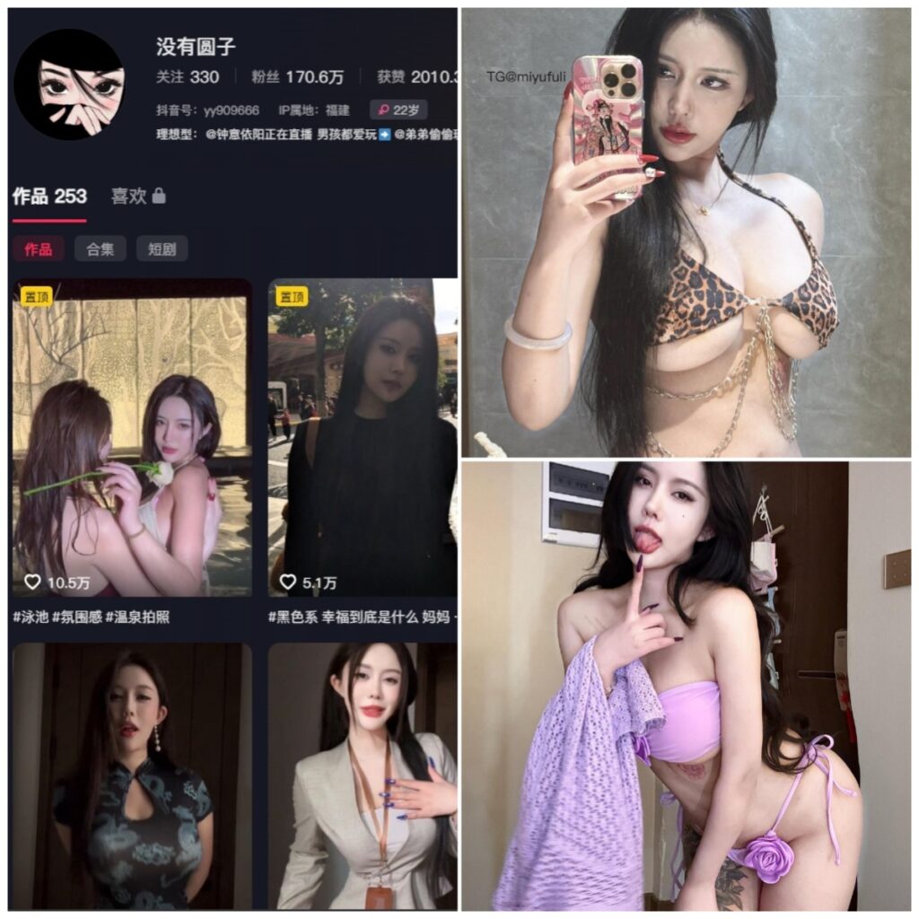图片[1]-抖音 钟意依旧 秘语空间-岛遇 NO.003期 【27P1V】-MIYI