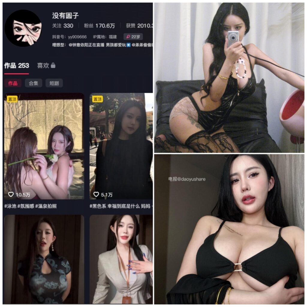 图片[1]-抖音 钟意依旧 秘语空间-岛遇 NO.004期 【28P1V】-MIYI