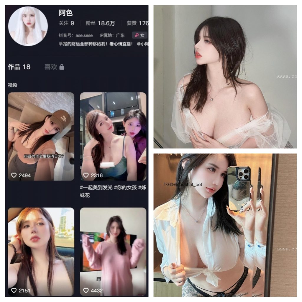 图片[1]-抖音 阿色 微密圈 NO.027期 【82P5V】-MIYI