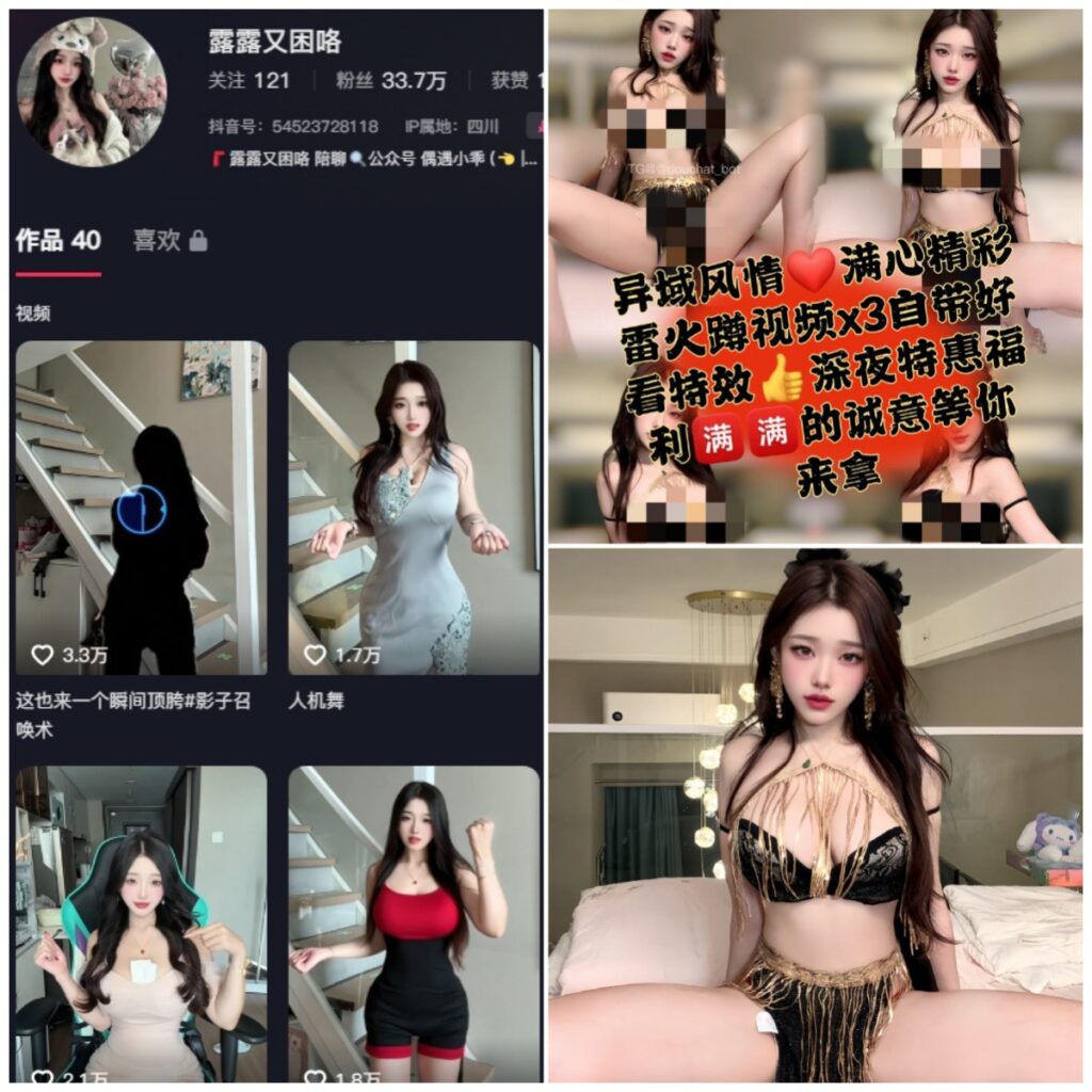 图片[1]-抖音 露宝吃不饱 铁粉空间 NO.014期 【13P4V】-MIYI
