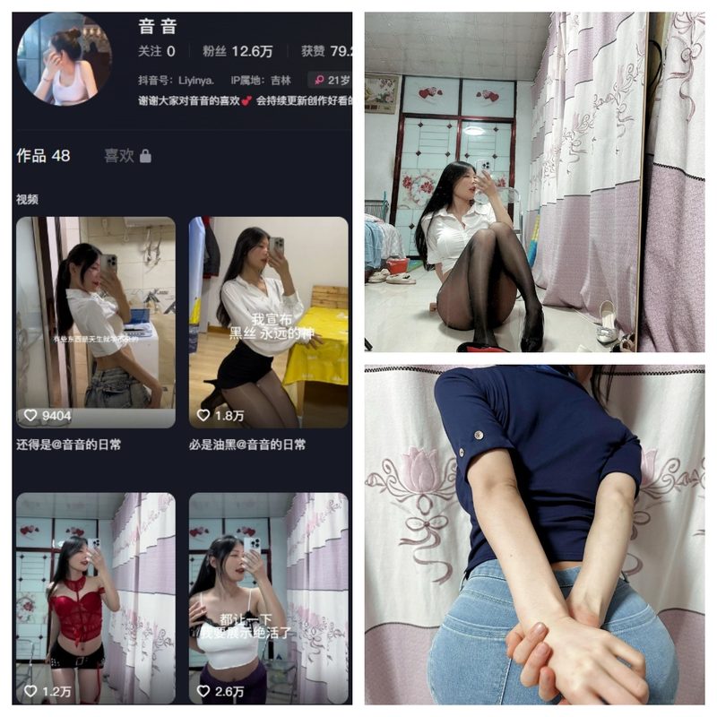 抖音 音音 微密圈 NO.023期【22P2V】-MIYI