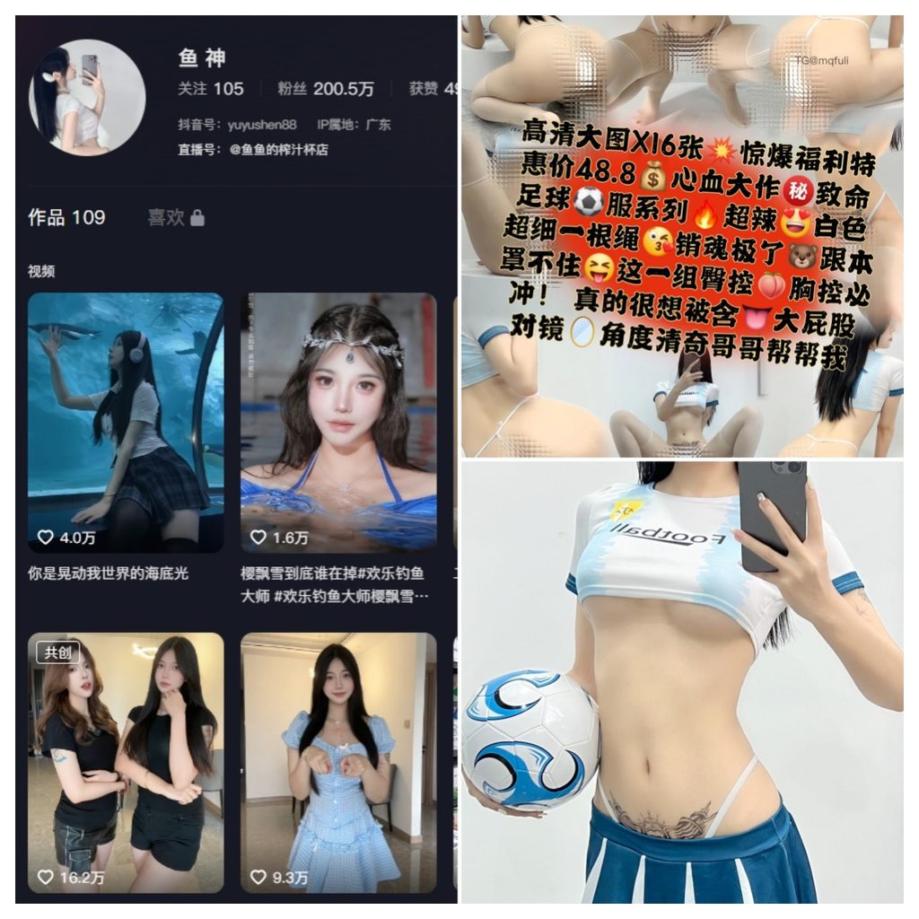 图片[1]-抖音 鱼神 微密圈 NO.095期 【50P】-MIYI