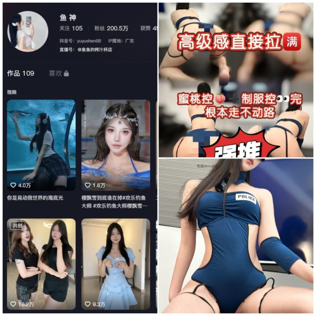 图片[1]-抖音 鱼神 微密圈 NO.140期 【22P】-MIYI