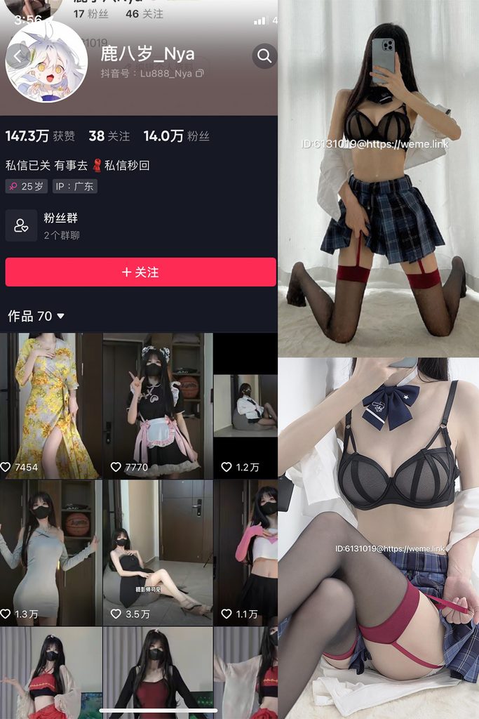 图片[1]-抖音 鹿八岁 微密圈 NO.008期 【15P1V】-MIYI