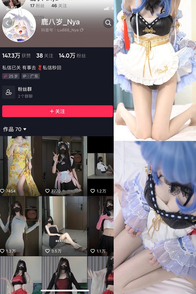 图片[1]-抖音 鹿八岁 微密圈 NO.013期 【1V】-MIYI