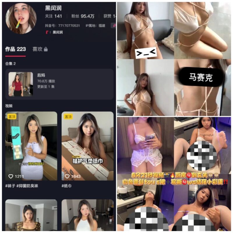 抖音 黑闰润 微密圈 NO.010期【2P2V】-MIYI